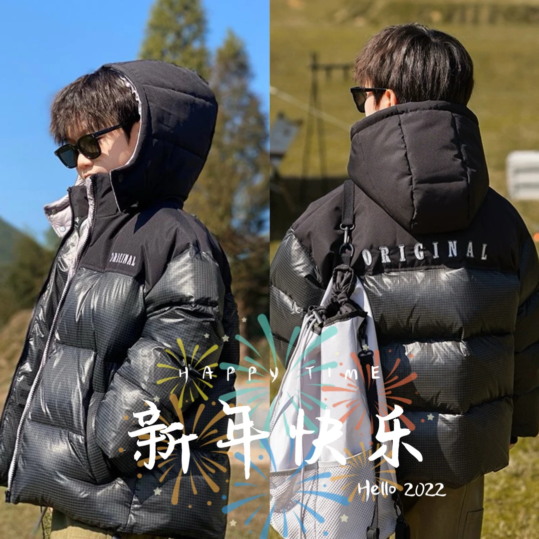 【杨少华服饰2号】男童羽绒服2023秋季新款白鸭绒拼色格外套23573