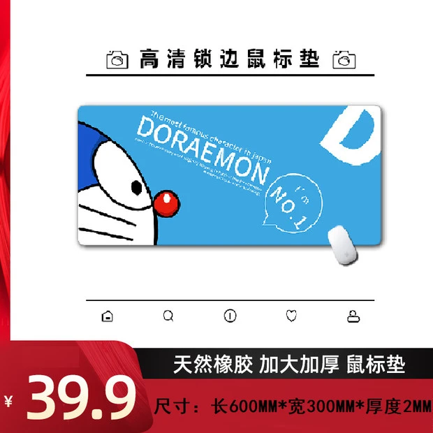 【粉丝专属】DERE/戴睿加厚加大鼠标垫卡通图案蓝胖子锁边60cm*30cm