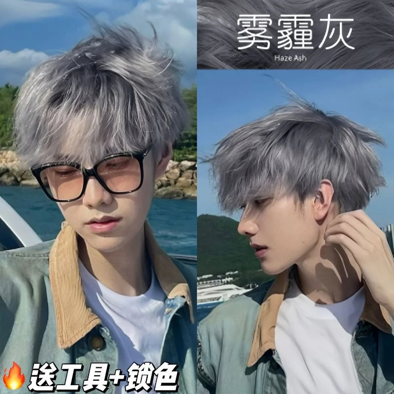 雾霾灰诗奈姿染发膏男士专用奶茶灰棕色染发剂植物正品自己在家染