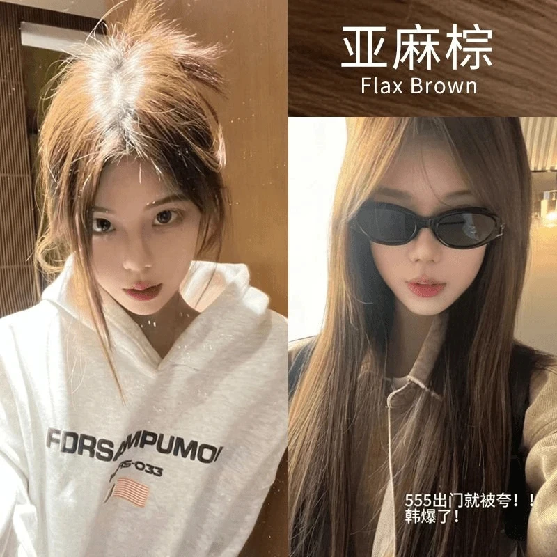 OKOS小鱼海棠推荐亚麻棕色染发膏自己染学生爆款流行发色不伤发剂