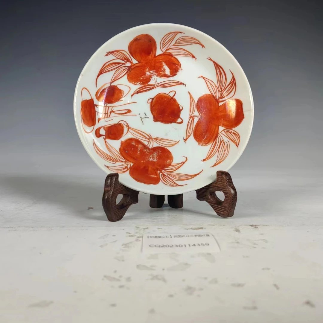 【树德堂文物】民国矾红三多图纹盘CQ20230114359