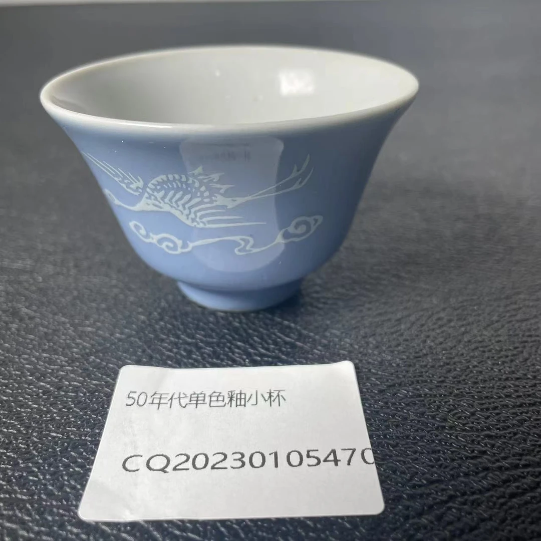 [树德堂文物][包真保老]50年代单色釉蓝色小杯一对 假一赔四