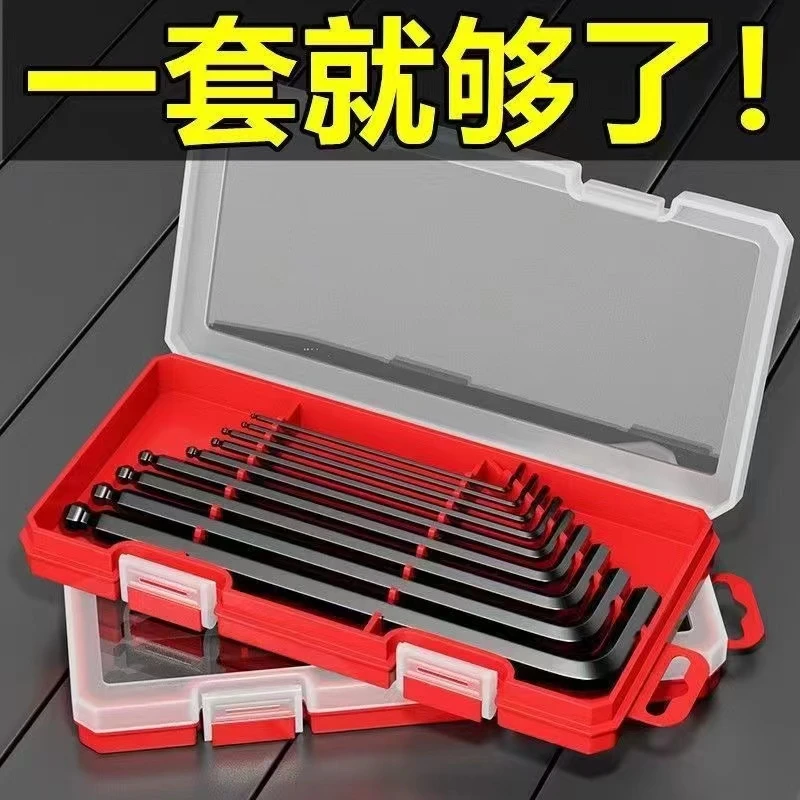 【厂家直销】内六角九件套装内六角扳手内六角多功能工具汽修车