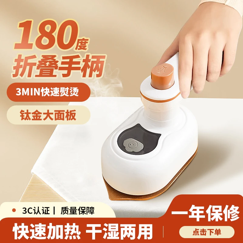新款迷你挂烫机折叠便捷式手持电熨斗小型家用旅行立式烫衣服神器