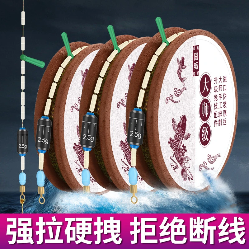 【抢】7米2线组绑好鱼线0.8号1号1.5号2号3号4号四号5五6号7.2号线