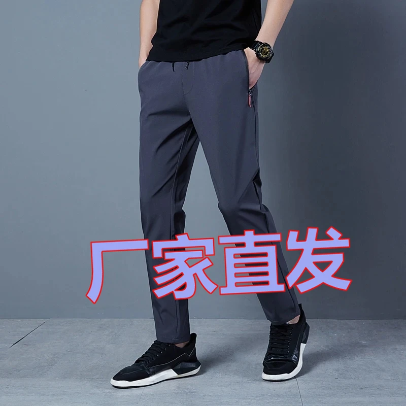 男女同款超薄速干裤休闲运动裤空调裤跑步裤子宽松直筒潮