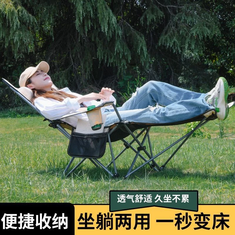 户外折叠躺椅便携式超轻可可做可躺钓椅午休椅子沙滩露营导演椅