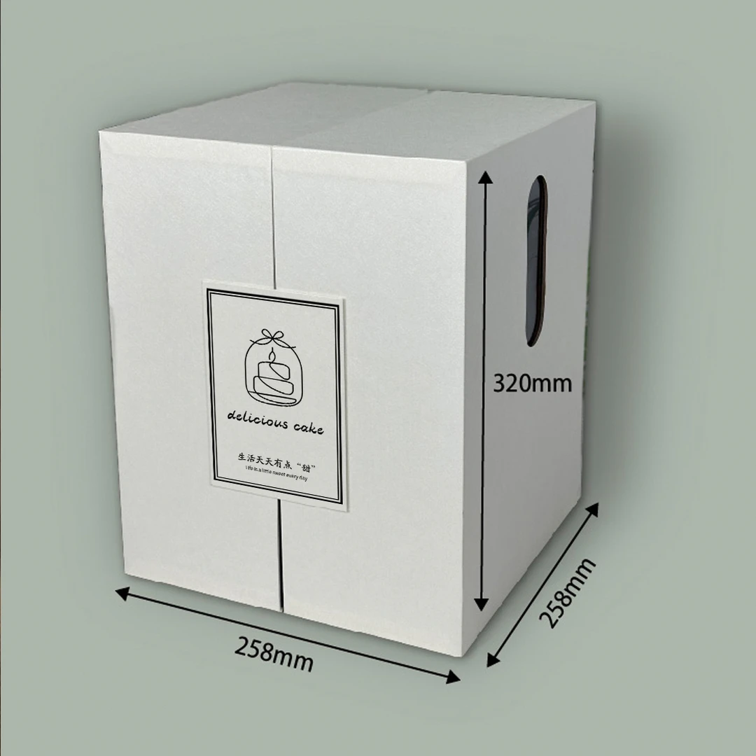 6寸8寸对开法式蛋糕盒三与叁山同款包装礼盒定制LOGO