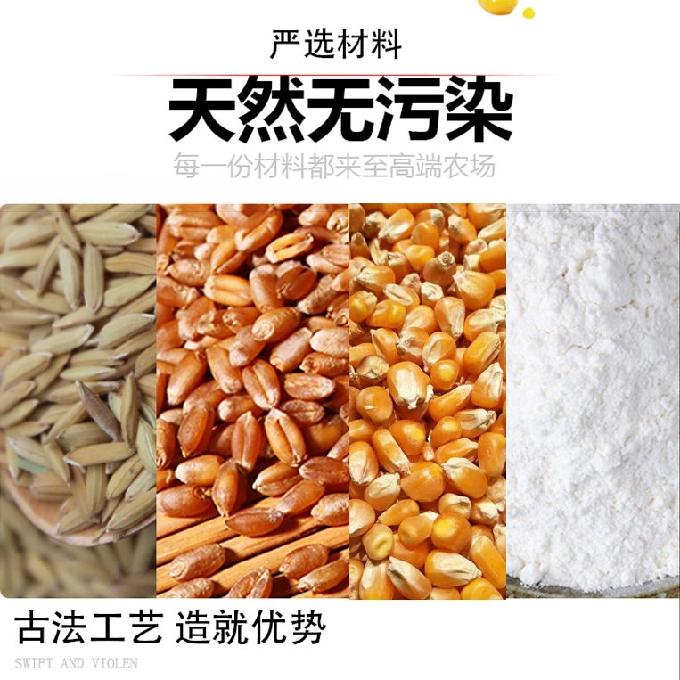 牛打湿谷麦窝料打窝饵料诱鱼饵鲫鱼草鱼麦子麦粒
