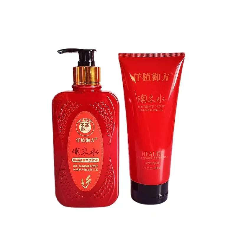 仟植御方淘米水洗发水草本熙氨基酸洗发露淘米水洗发水正品养发