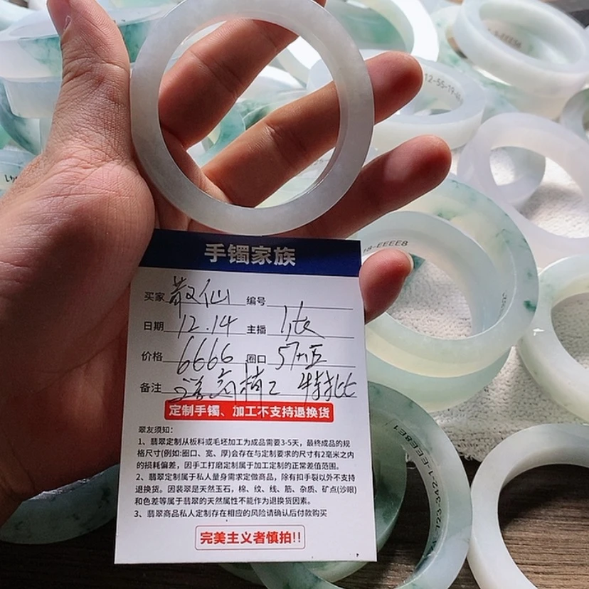 【闪购商品】定制翡翠1未镶嵌散*
