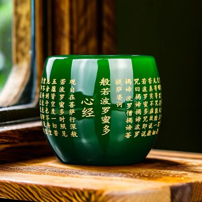 【帝王绿心经杯】刻字中式高档品茗杯功夫茶具主人杯家用喝茶杯