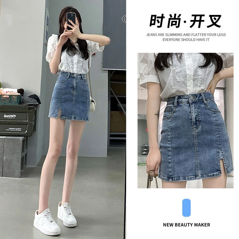韩版开叉牛仔短裙女2024夏季弹力高腰显瘦包臀半身裙子防走光裙裤