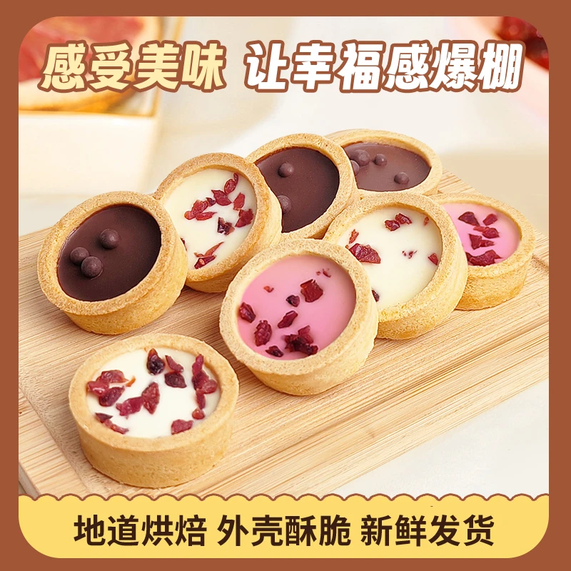 网红曲奇饼干灌浆日式牛奶味巧克力零食独立包装幸福软香酥爆浆