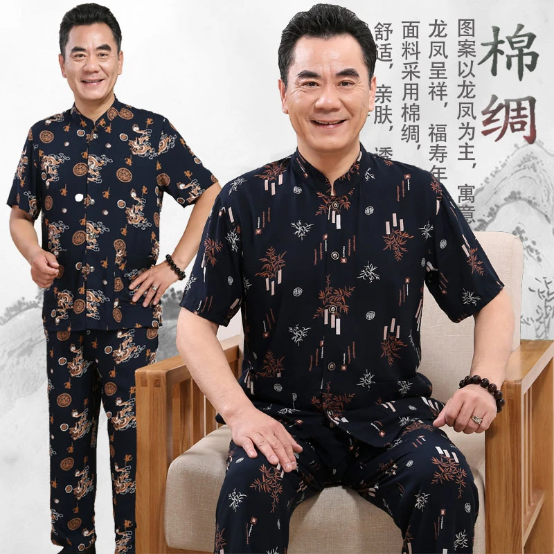 爸爸夏季衣服老年人夏装60男士80岁爷爷纯全棉绸短袖套装中式休闲