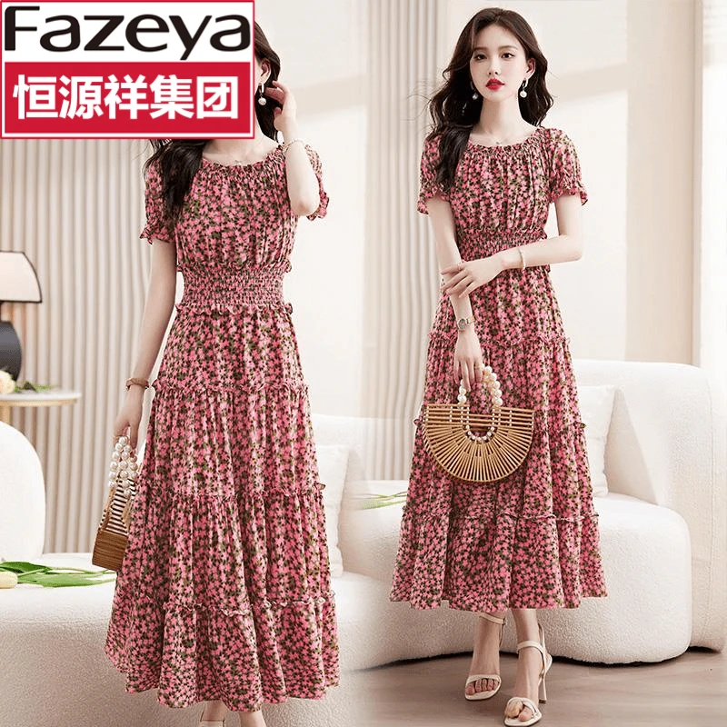 恒源祥集团彩羊连衣裙夏季新款法式气质高级感碎花长款修身时尚收