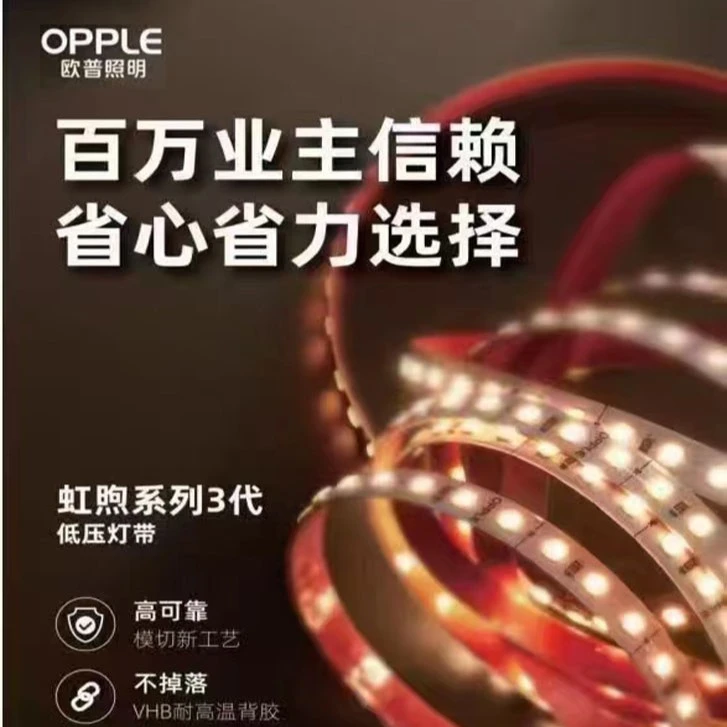 线条灯24VLED低压灯带软灯带裸板5W10W 10米1卷灯槽灯带自粘线灯