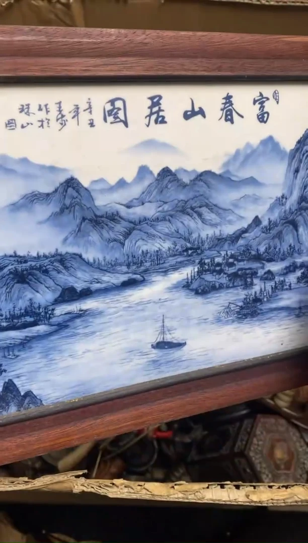 【闪购商品】密胺其他00