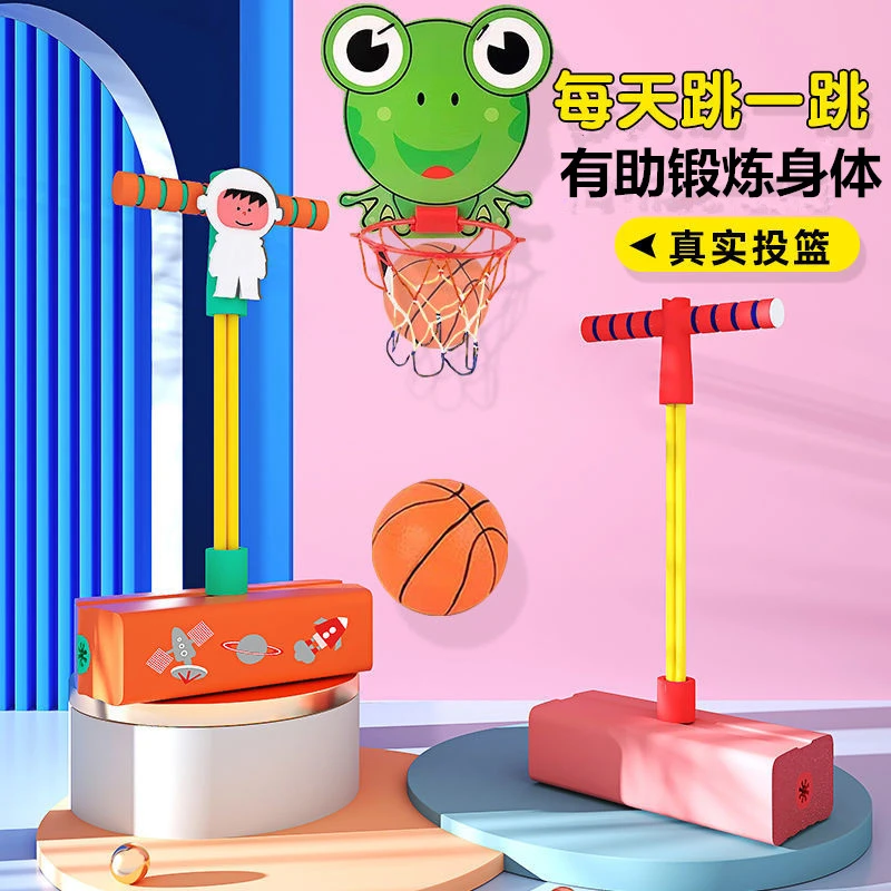 跳跳杆青蛙跳小孩平衡感统训练器小学生蹦蹦弹跳幼儿园娃娃跳玩具
