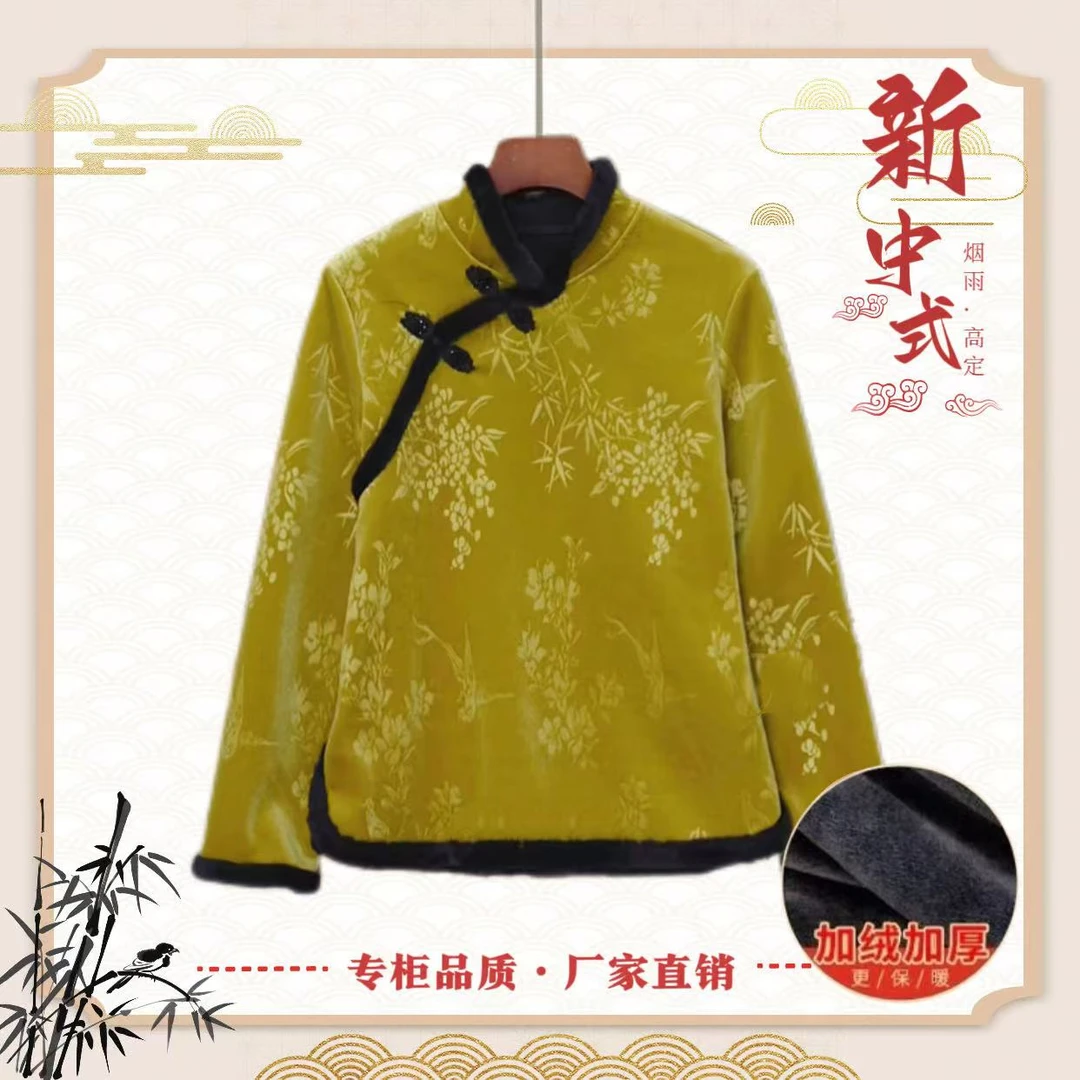 《彩莺》加绒加厚新中式国风提花女士打底衫