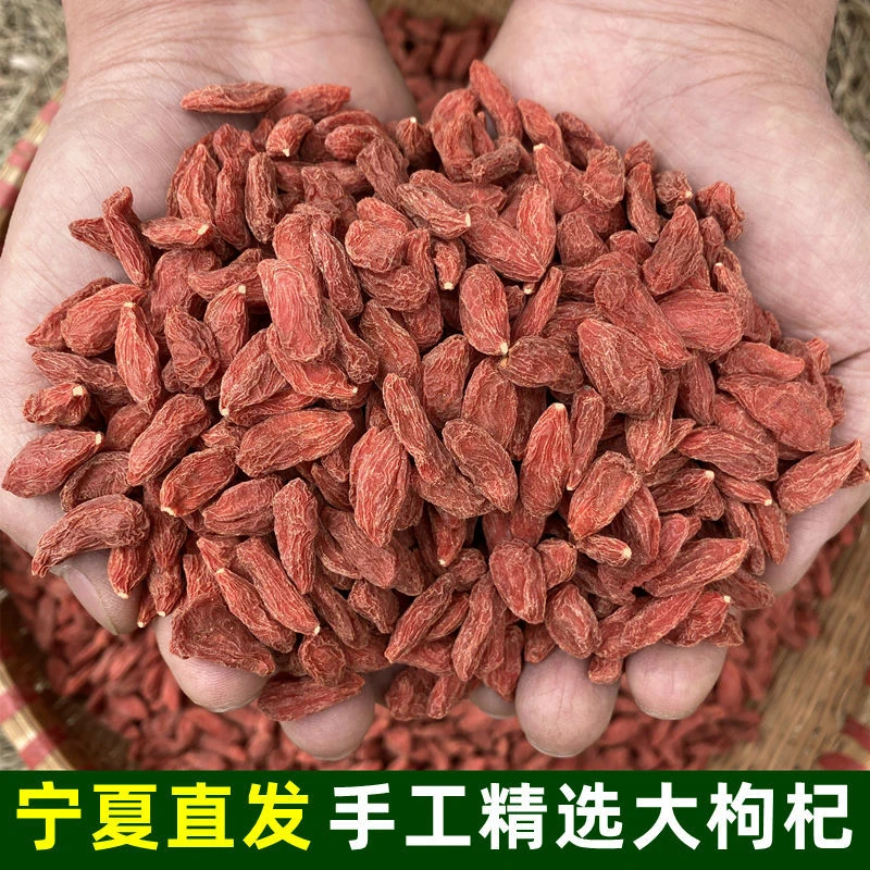 手工精选枸杞子宁夏特级500g正品新货红枸杞大果罐装中宁自然晾晒