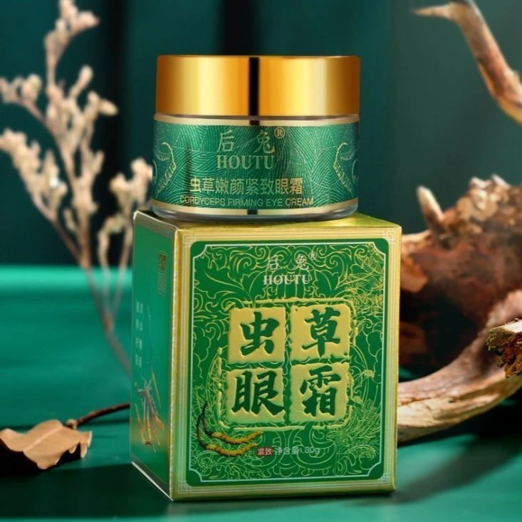 【买1送1 发两瓶】正品虫草眼霜眼抗皱紧致眼霜