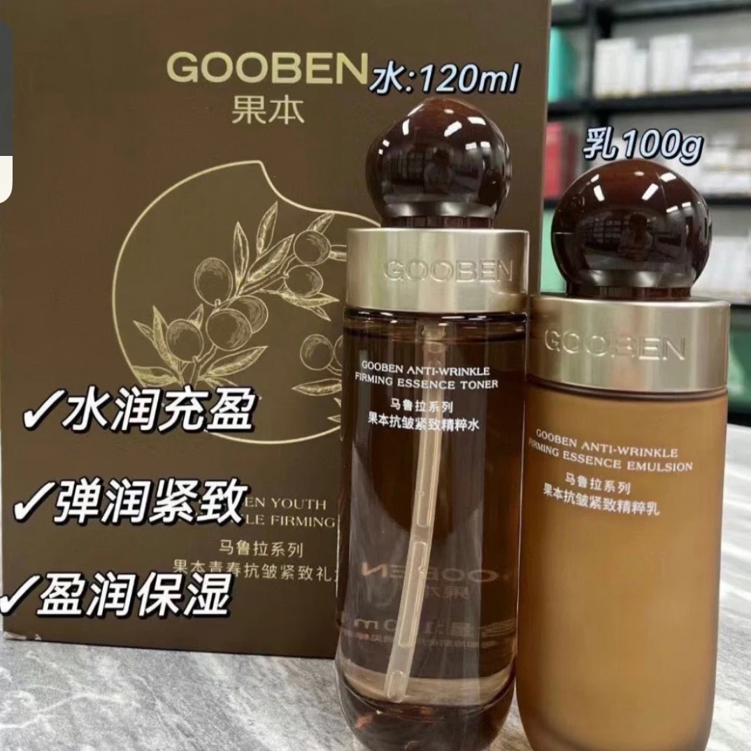 二丫的店 青春抗皱紧致礼盒水乳高保湿紧致补水