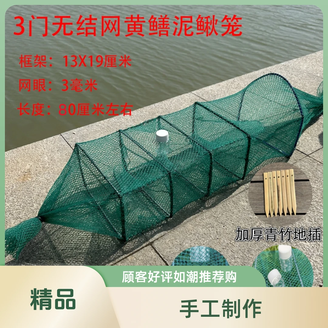 精品无结5节中三门10条装加瓶装绑好地插