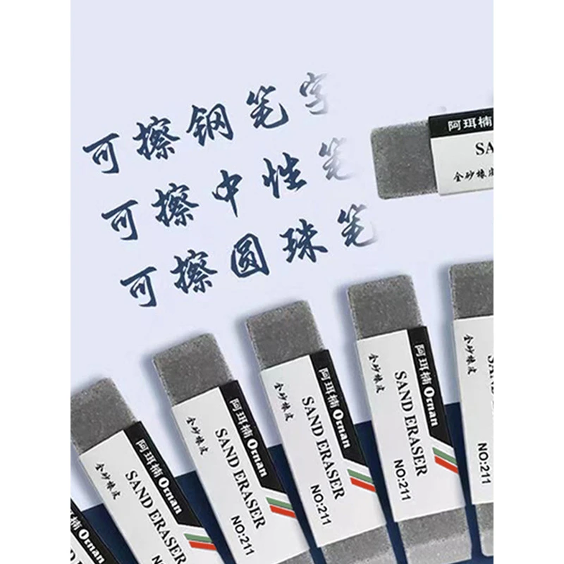 磨砂橡皮擦两用神器学生专用可擦钢笔黑笔中性笔圆珠笔
