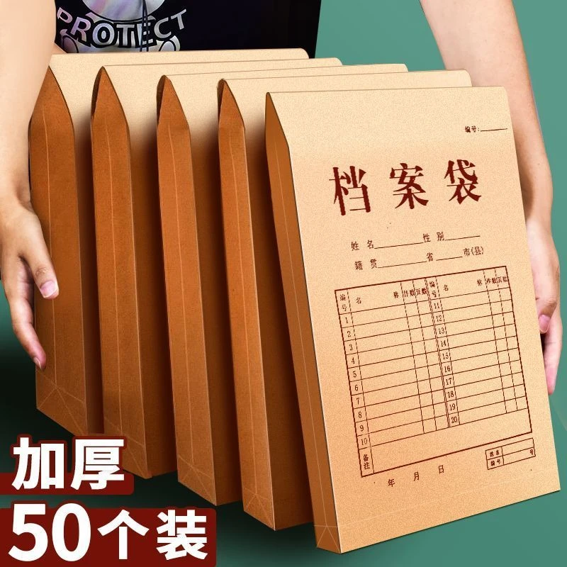 批发订制档案袋大号收纳袋定制大号A4绳扣式装烟牛皮纸加厚简易