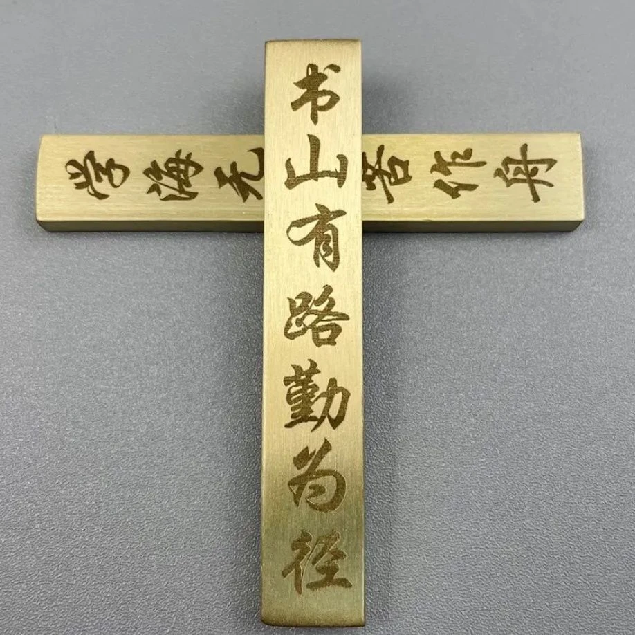 镇尺黄铜实心镇纸一对纯铜尺寸8*1.3cm书法压纸金属压尺文房四宝