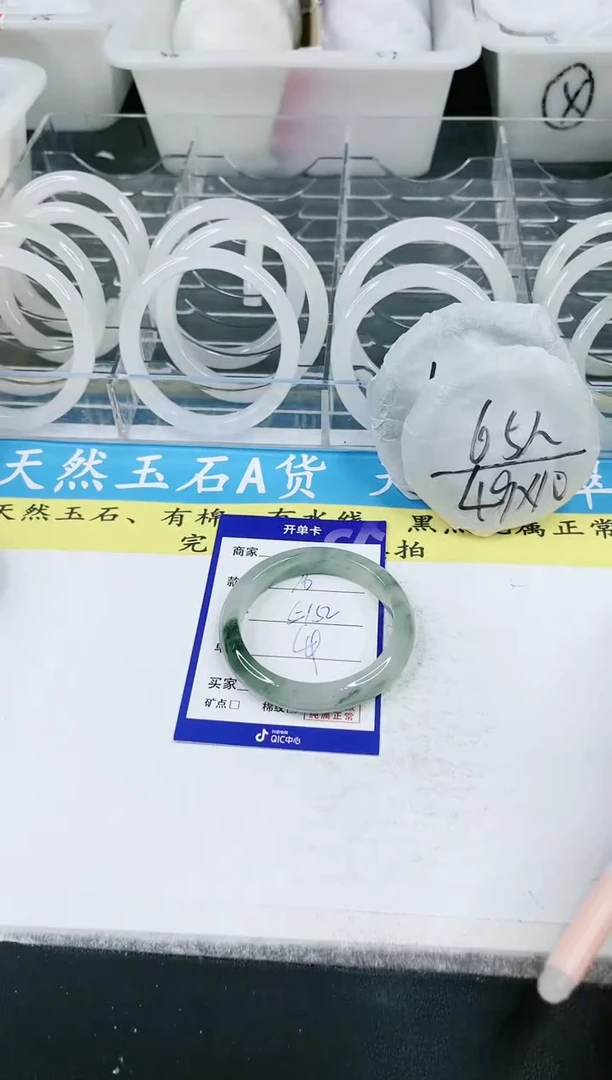 【闪购商品】石英质玉手镯未镶嵌76