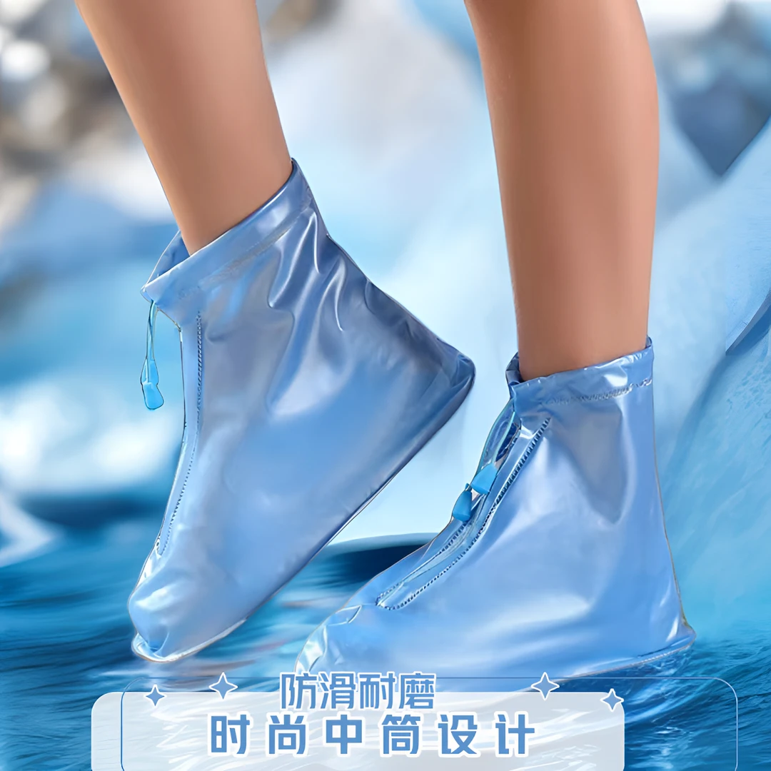 pvc防滑加厚鞋套百搭防水鞋套户外旅游防暴雨耐磨男女通用雨鞋套