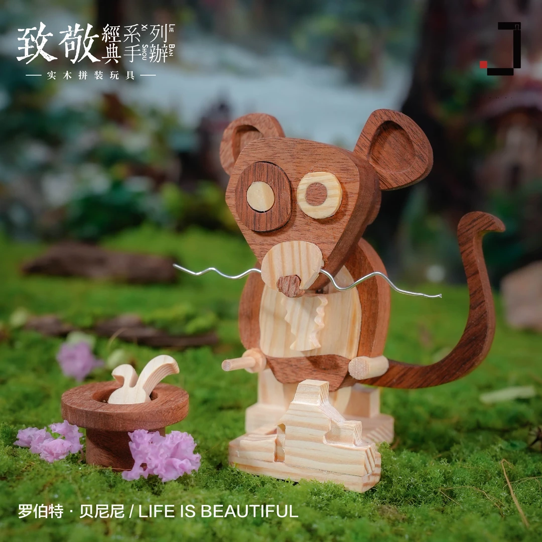 匠杺社实木手办潮玩萌宠系列贝尼尼拼插玩具DIY桌搭生肖cm摆件