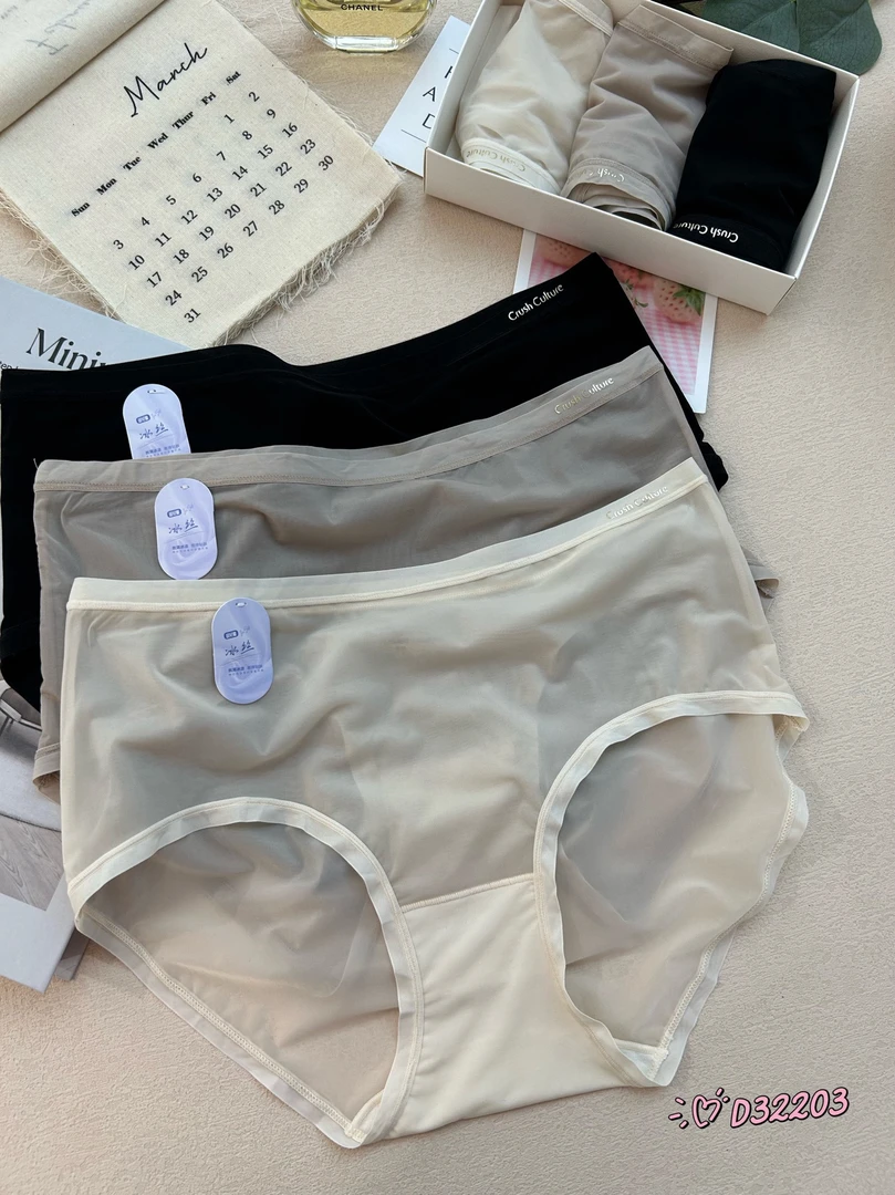 32203咖啡丛林 蚕丝内档中腰大包臀超薄无痕冰丝女士内裤
