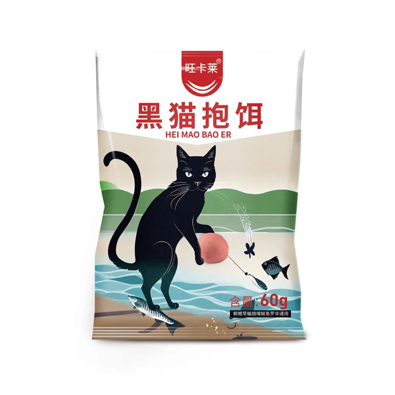 黑猫抱饵通用淡水鱼饵料鲫鱼草鱼鳊鱼鲮鱼罗非黄尾综合饵料