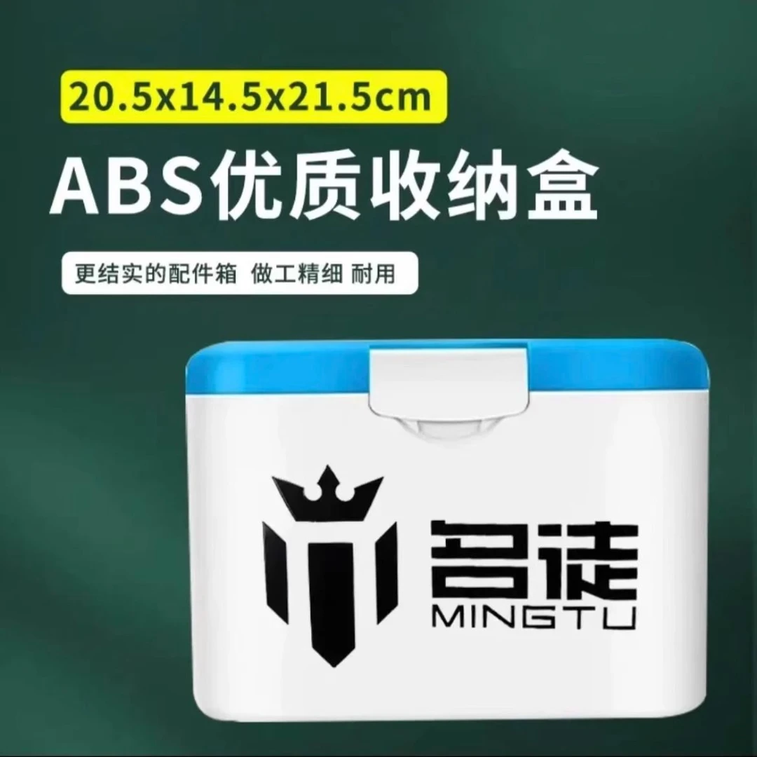 名徒新款多功能ABS收纳盒工具箱方盒内盒29L钓箱专用内盒收纳盒