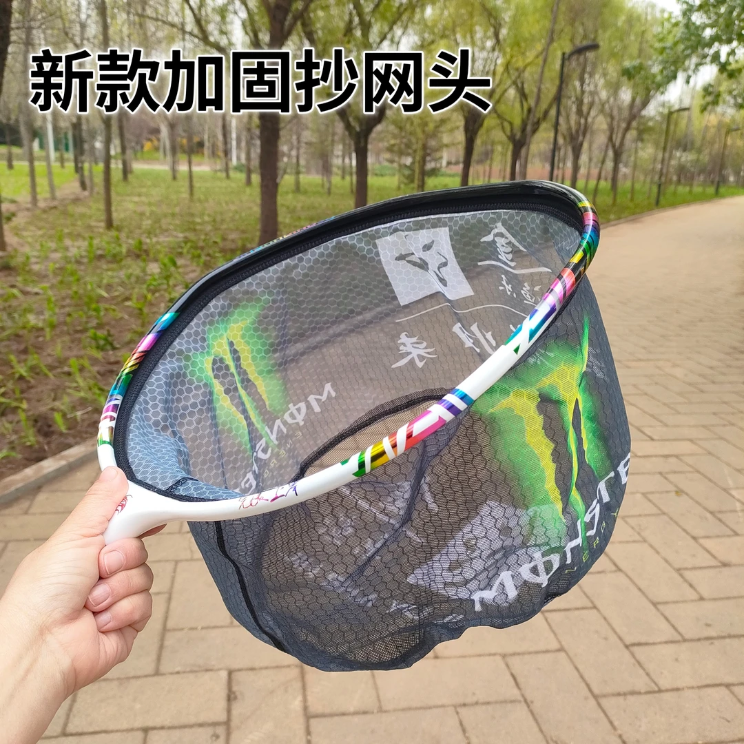 黑坑竞技抄网头加强加固钛合金抄网头纳米网布可拆卸速干防挂网头