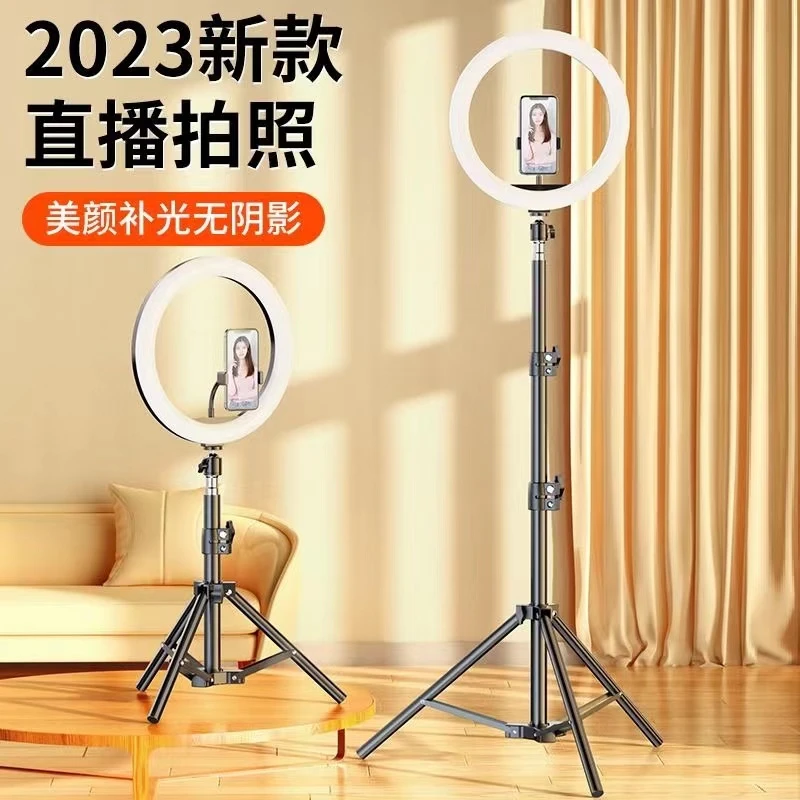 三色温可调光直播补光灯环形灯主播美颜补光灯手机直播支架三脚架