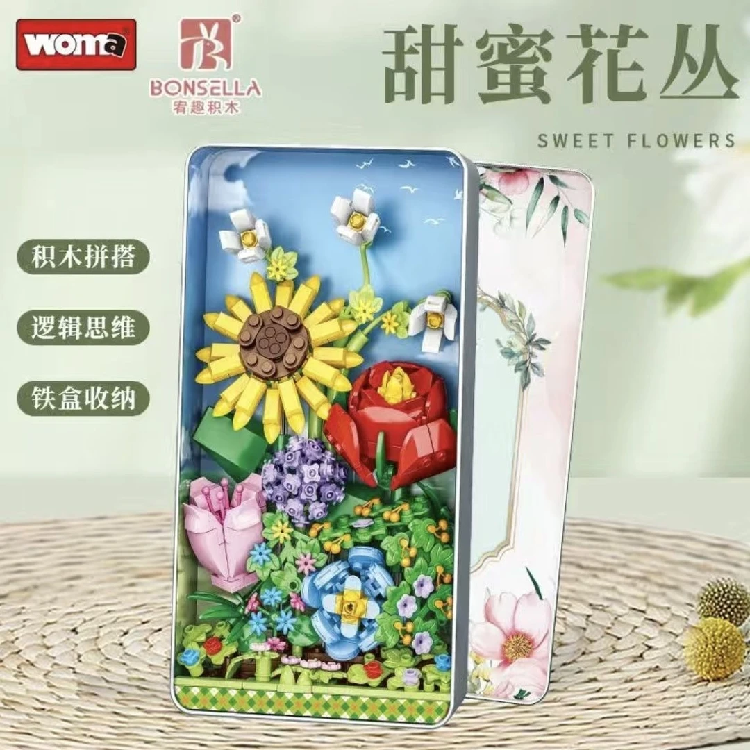 沃马盒趣积木花C0681甜蜜花丛向日葵玫瑰铁盒拼装积木摆件礼物