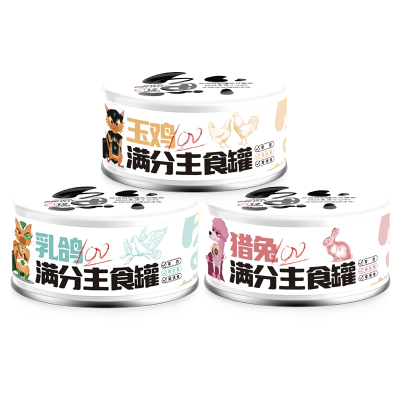 超级联盟满分主食罐