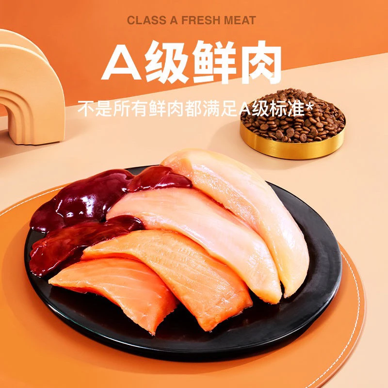 领领主食罐宠物猫猫