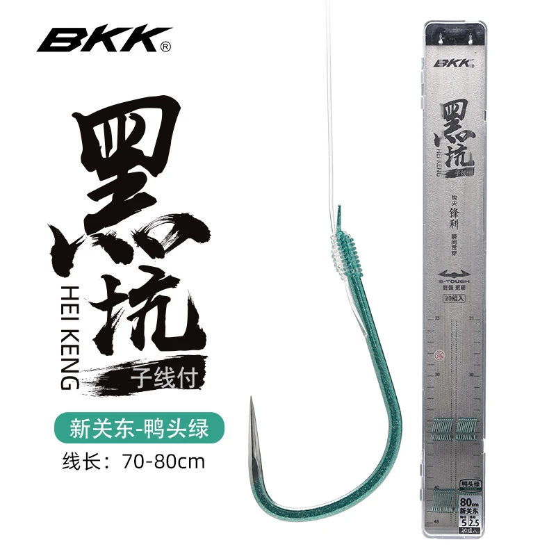 BKKBKK竞技黑坑新关东子线付双钩绑好成品钓鱼钩套装无刺钩高强度