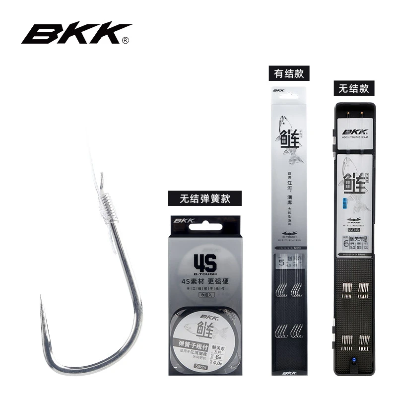 BKK鲢关东无刺伊势尼带倒刺宽钩门鲢鳙暴力成品子线付草鱼花白鲢