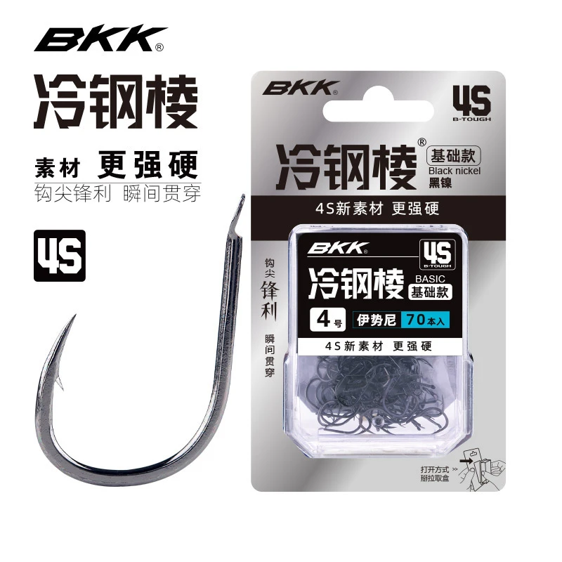 BKK4S冷钢棱大包装散装伊势尼伊豆歪嘴袖有刺无刺海夕鲫鱼鲤鱼钩