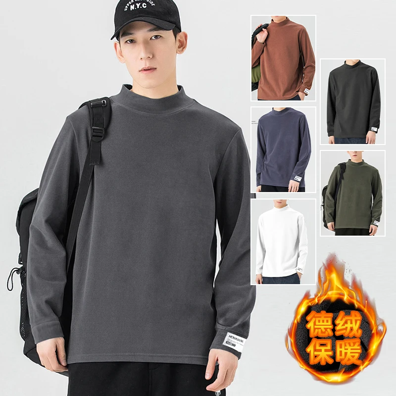 德绒保暖卫衣男秋冬8881磨毛纯色打底衫加绒加厚防寒锁温长袖T恤