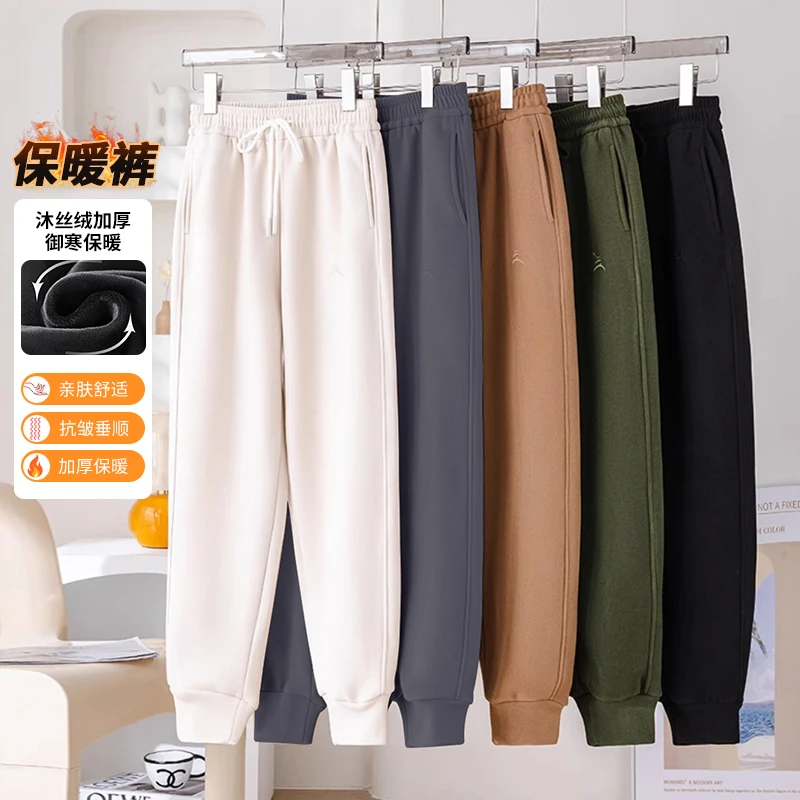 【川川男装】沐丝绒防风休闲裤男秋冬季新款加绒加厚显瘦卫裤080