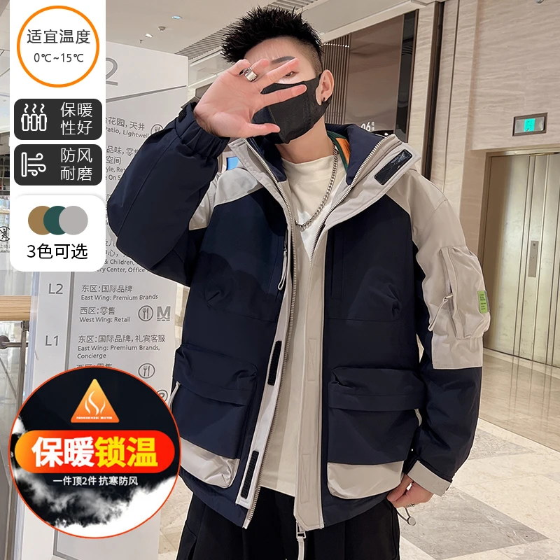 羽绒服男冬季上衣2258拼接时尚连帽加厚保暖鸭绒户外防风工装外套