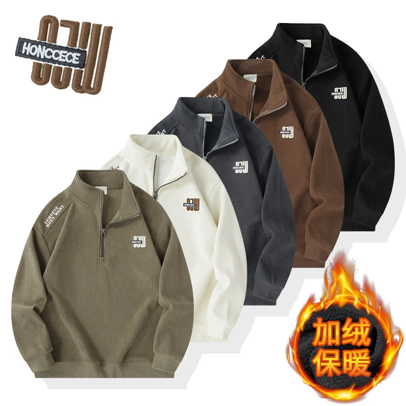 秋冬季卫衣男户外休闲保暖加绒82020立领拉链加厚上衣刺绣长袖T恤
