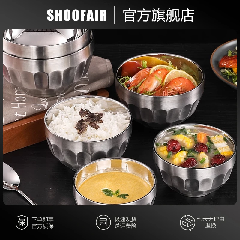 德国SHOOFAIR蒸蛋碗拍一发二C806加厚304不锈钢 全钢耐摔 13cm